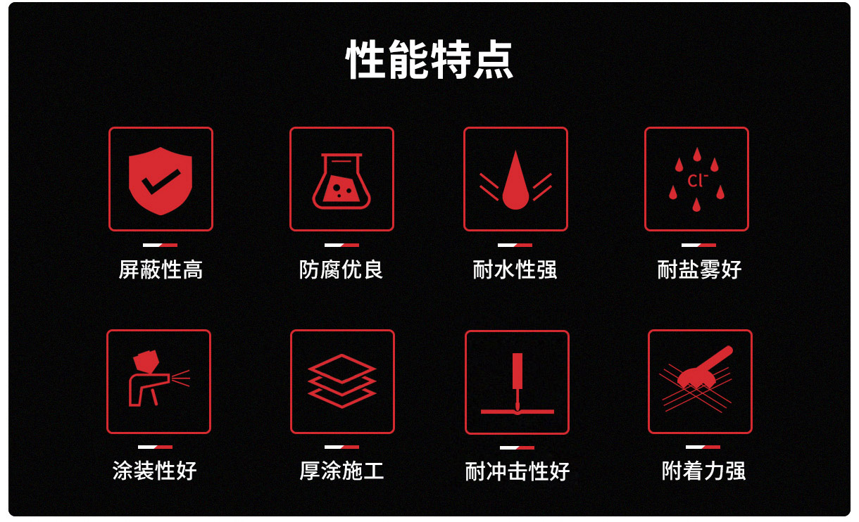 ED600環氧底漆_02-1.jpg