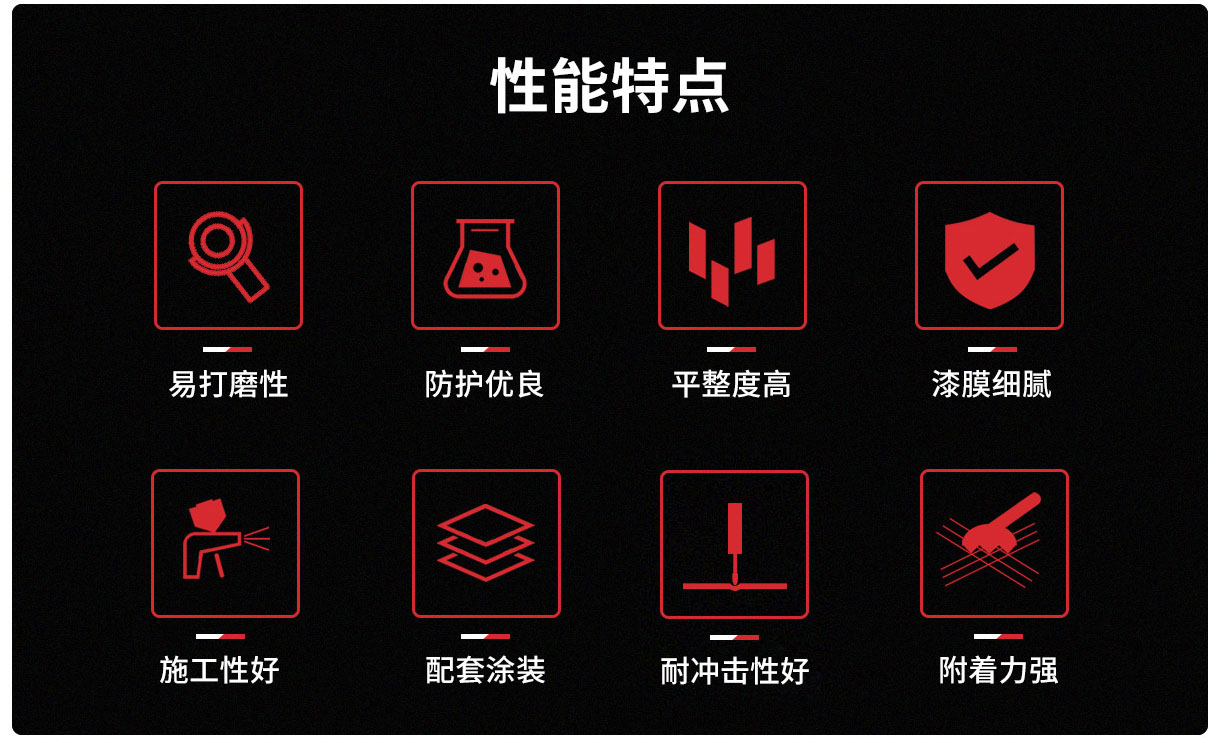 EZ30環氧中間漆_02-1.jpg