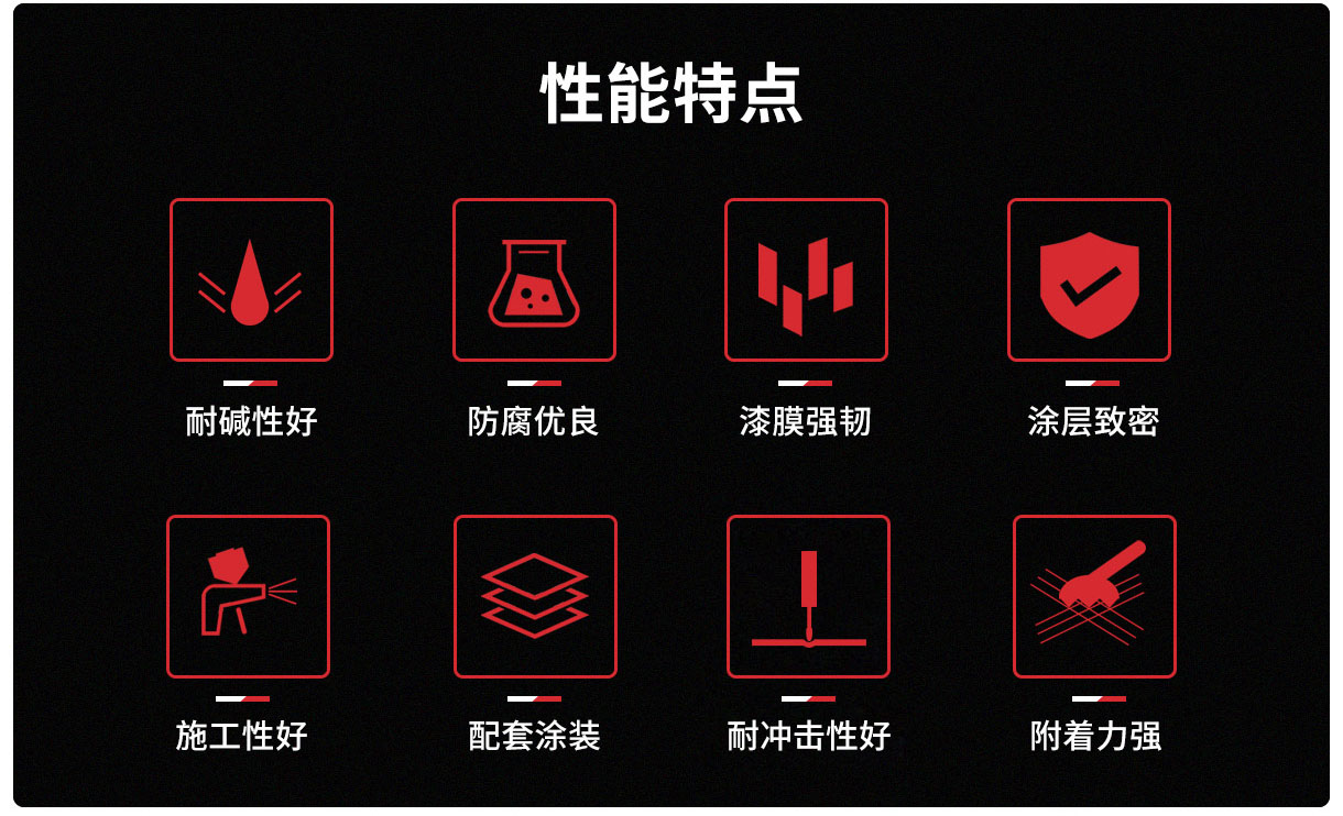 EM400環氧面漆_02-1.jpg